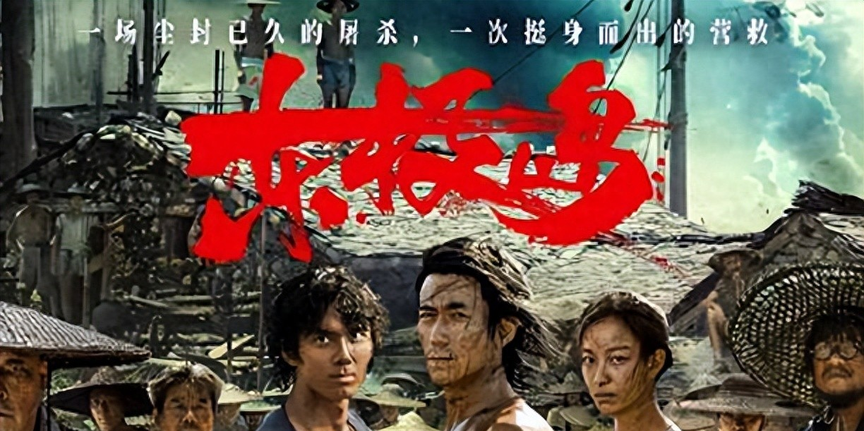 严查祖上三代！《东极岛》被人民日报“点名”，更恶心的还在后面_严查祖上三代！《东极岛》被人民日报“点名	”	，更恶心的还在后面_