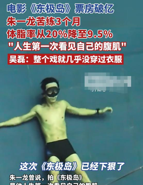 _严查祖上三代！《东极岛》被人民日报“点名	”，更恶心的还在后面_严查祖上三代！《东极岛》被人民日报“点名”，更恶心的还在后面